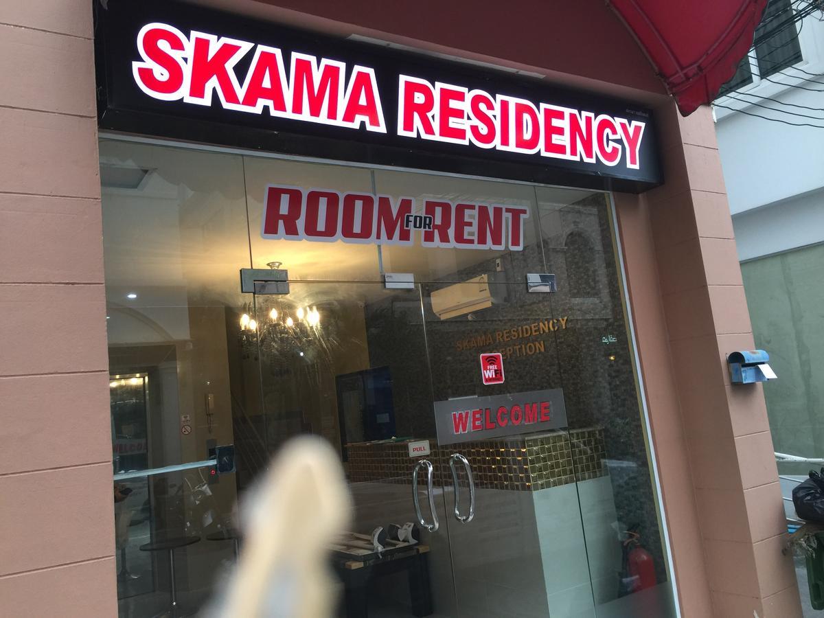 ホテル Skama Residency パッタヤー エクステリア 写真